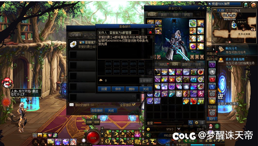 大家都收到这个了吗？1