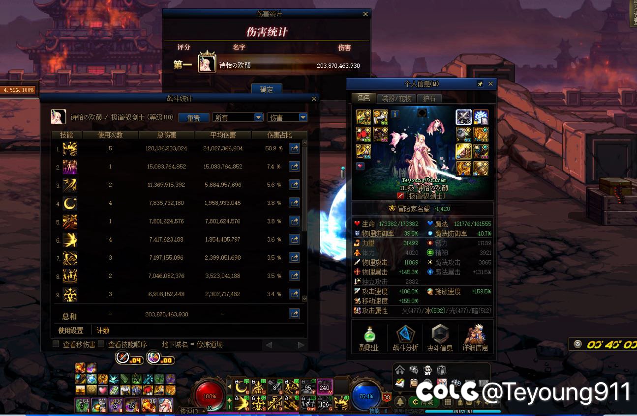 我略微出手，就已经是这个分段的极限1