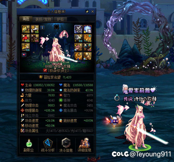 我略微出手，就已经是这个分段的极限2