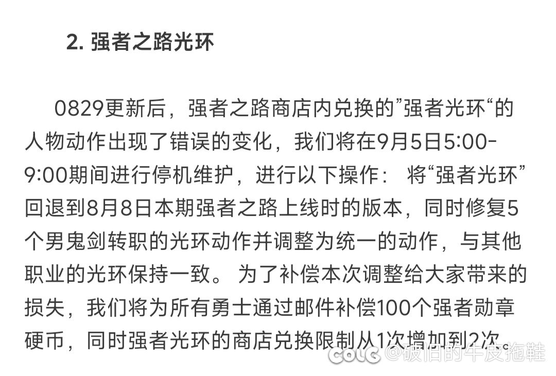 策划真她妈的狗啊！1