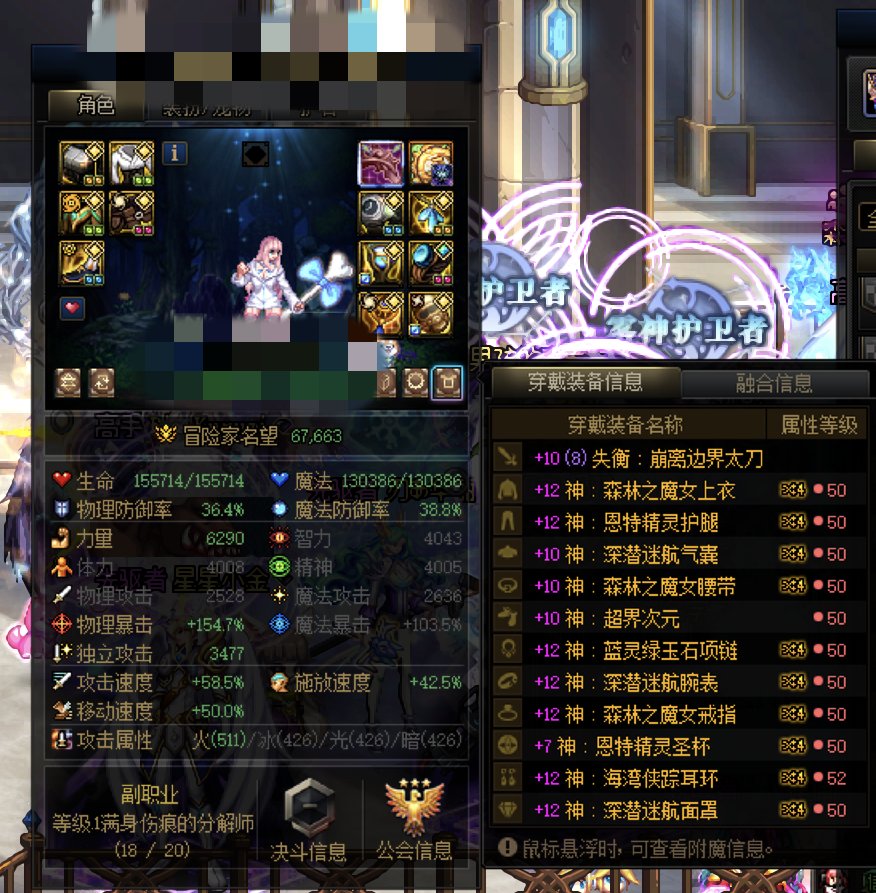 6.3妖护使战场名将4