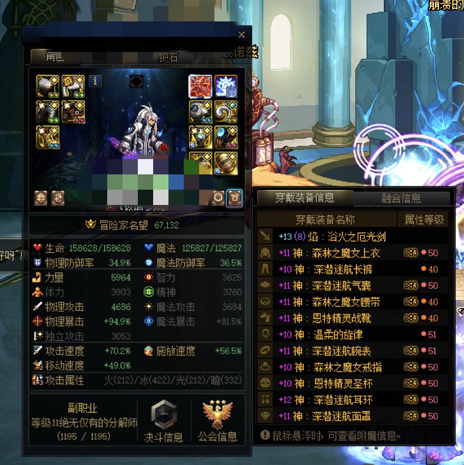 6.3妖护使战场名将5