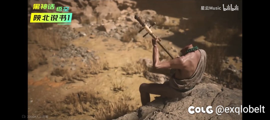 照着黑神话的陕北说书把dnf的故事编成了歌词2