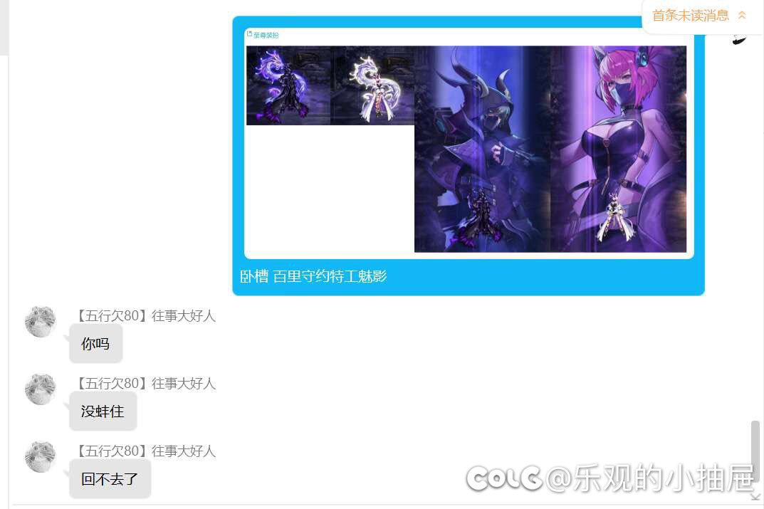 回不去了哈哈哈哈哈哈1