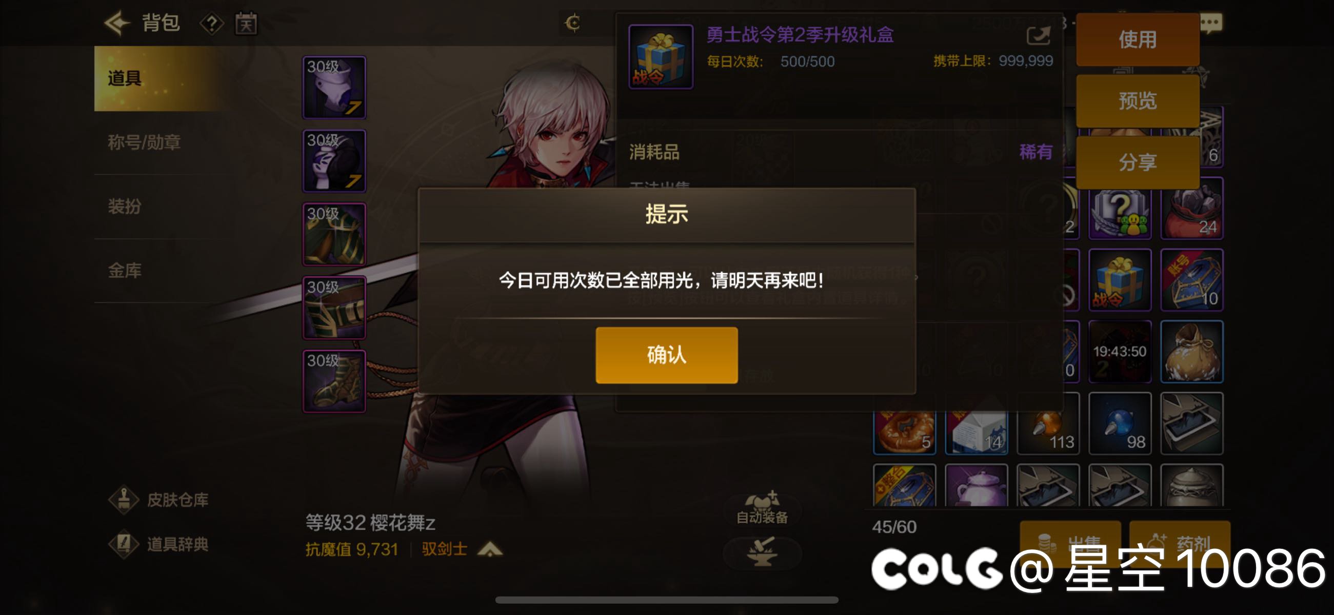 啥情况，礼盒开不了了1