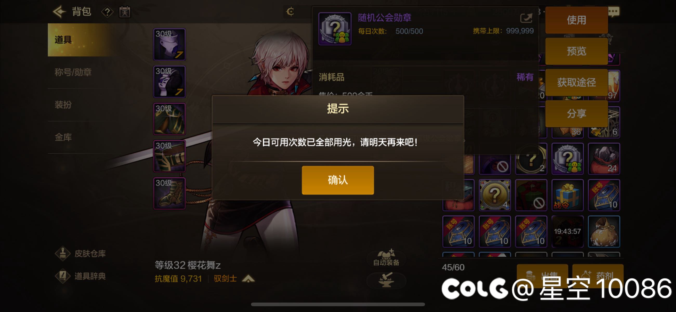啥情况，礼盒开不了了2