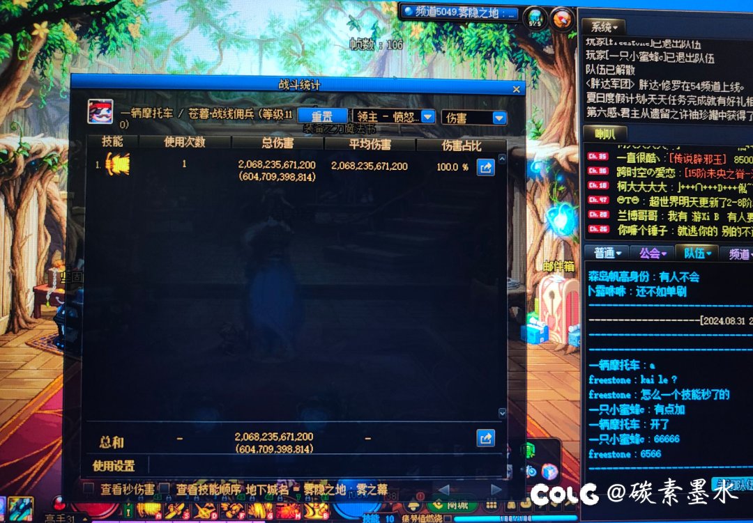摩托佬的终极梦想1
