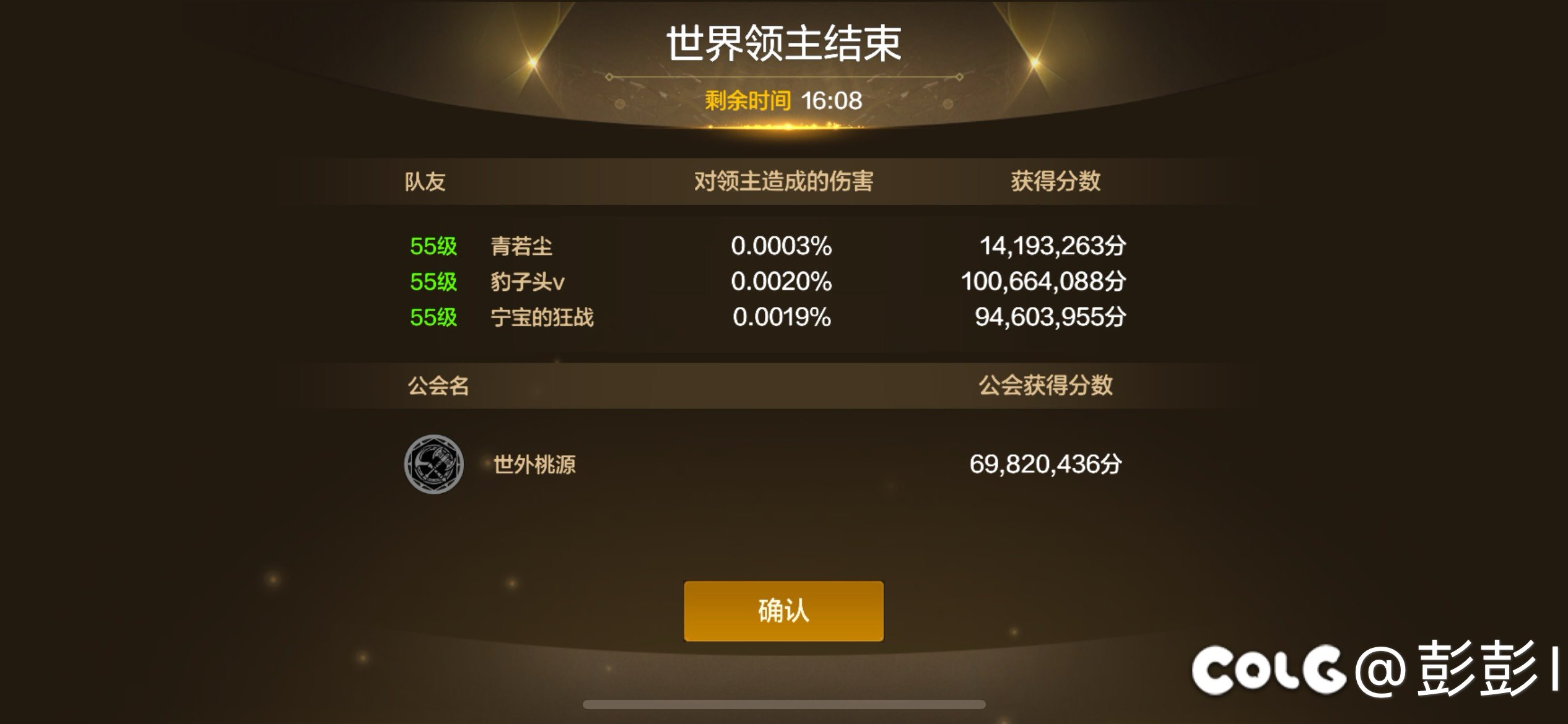 0氪世界第一次破亿1