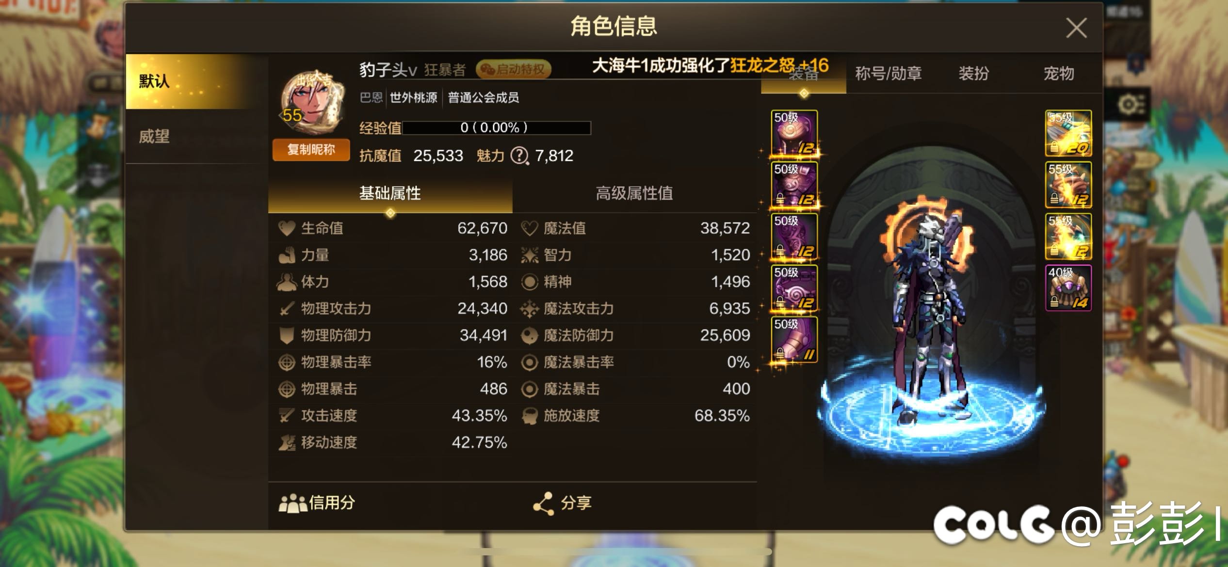 又涨了500，升不动了1