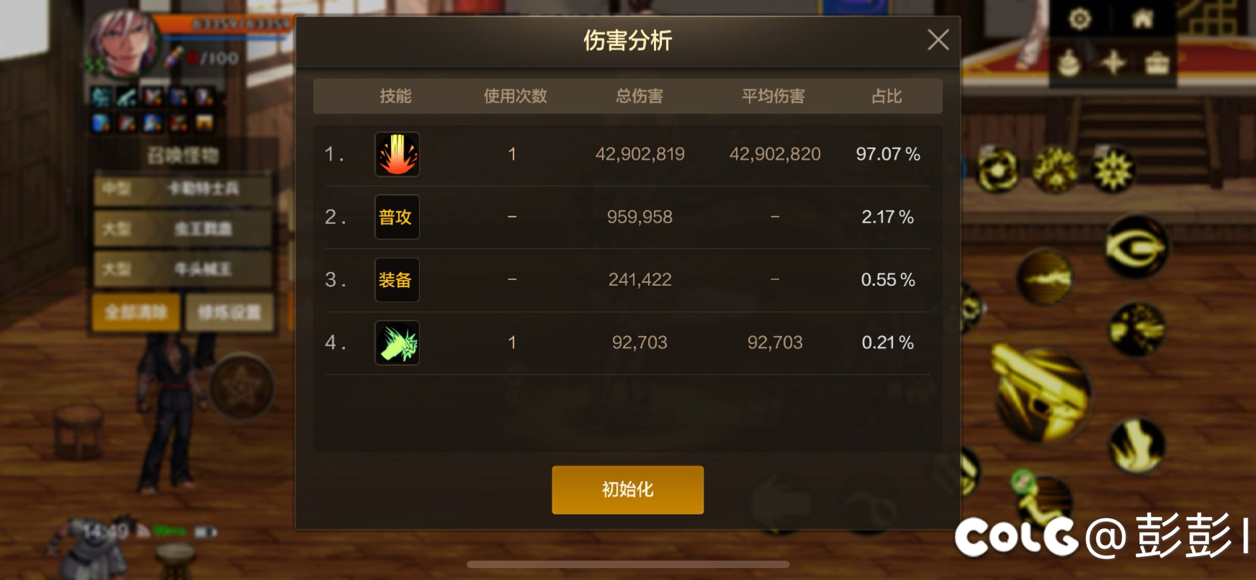 又涨了500，升不动了2