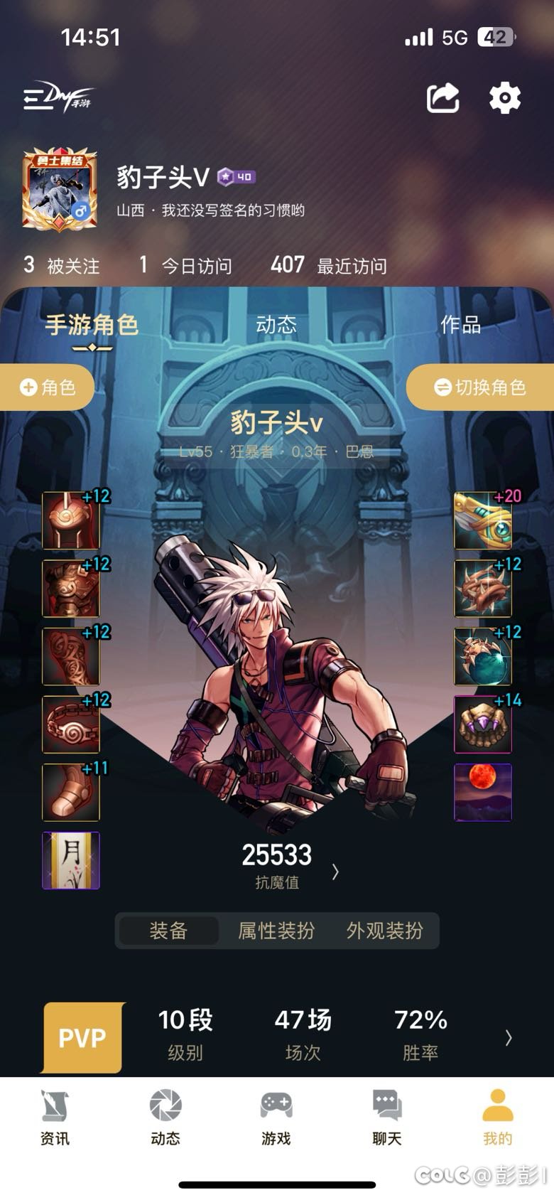 又涨了500，升不动了3