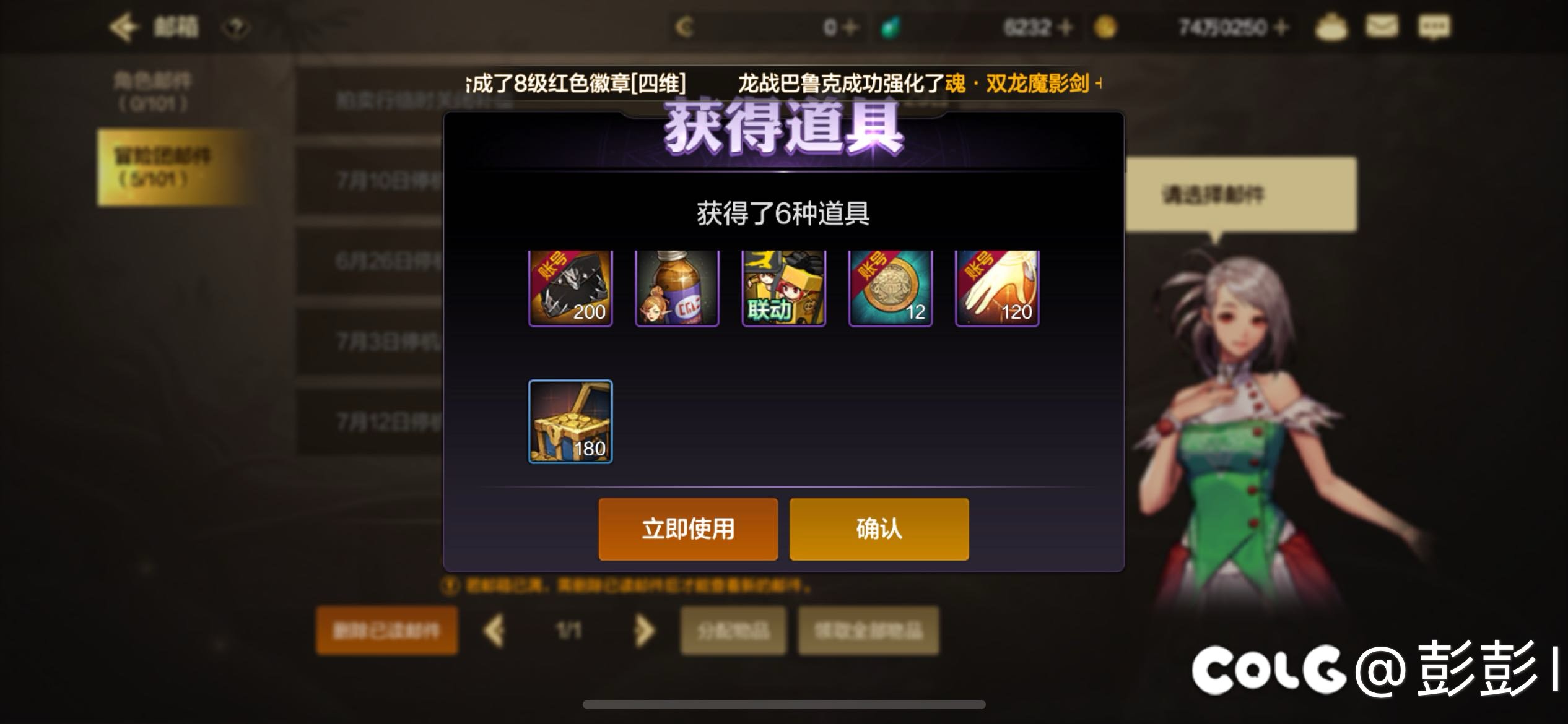 这是邮件bug了吗2