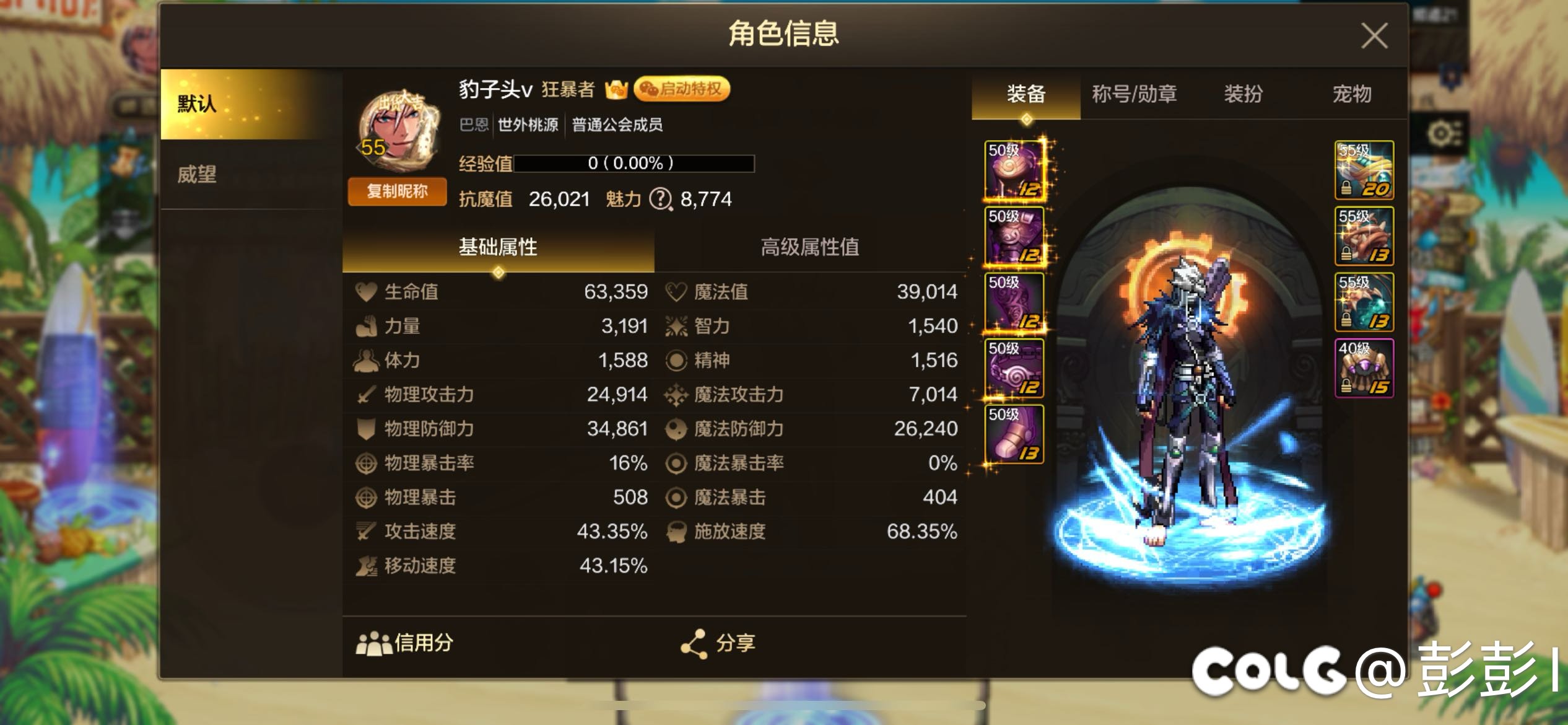 兄弟们，0氪也是终于2.6了1