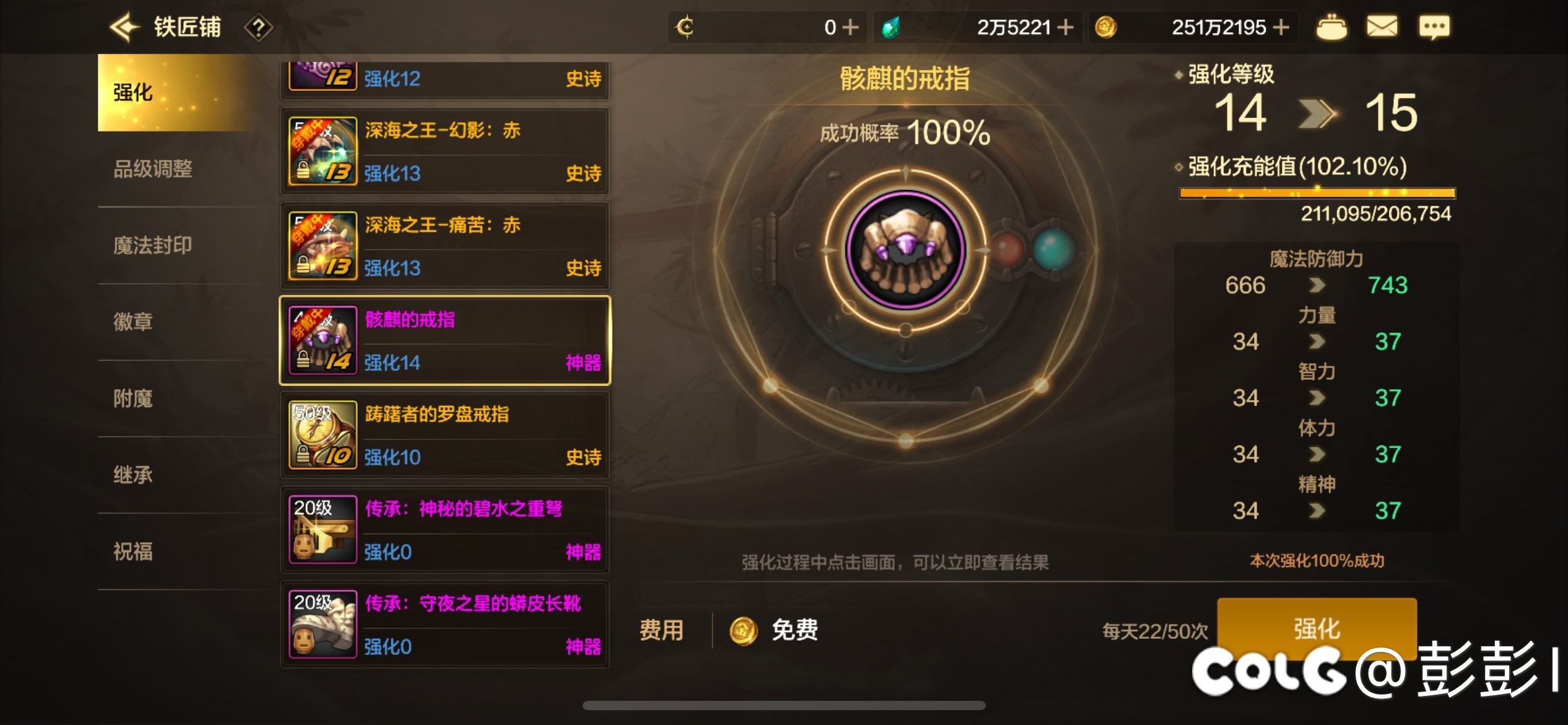 兄弟们，0氪也是终于2.6了3