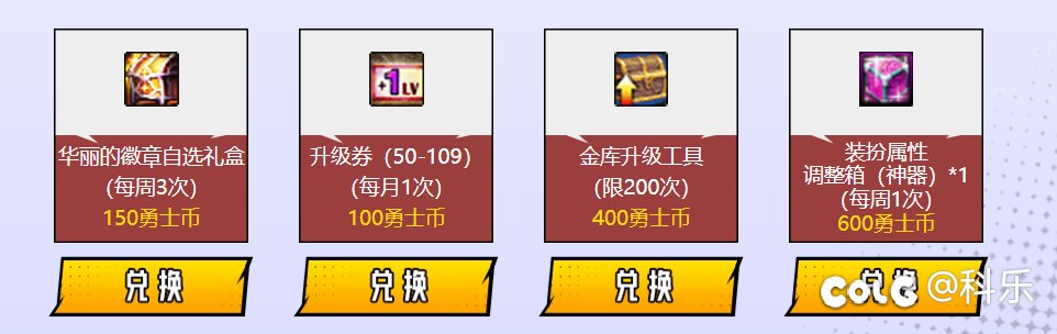 震惊！居然偷偷更新…1