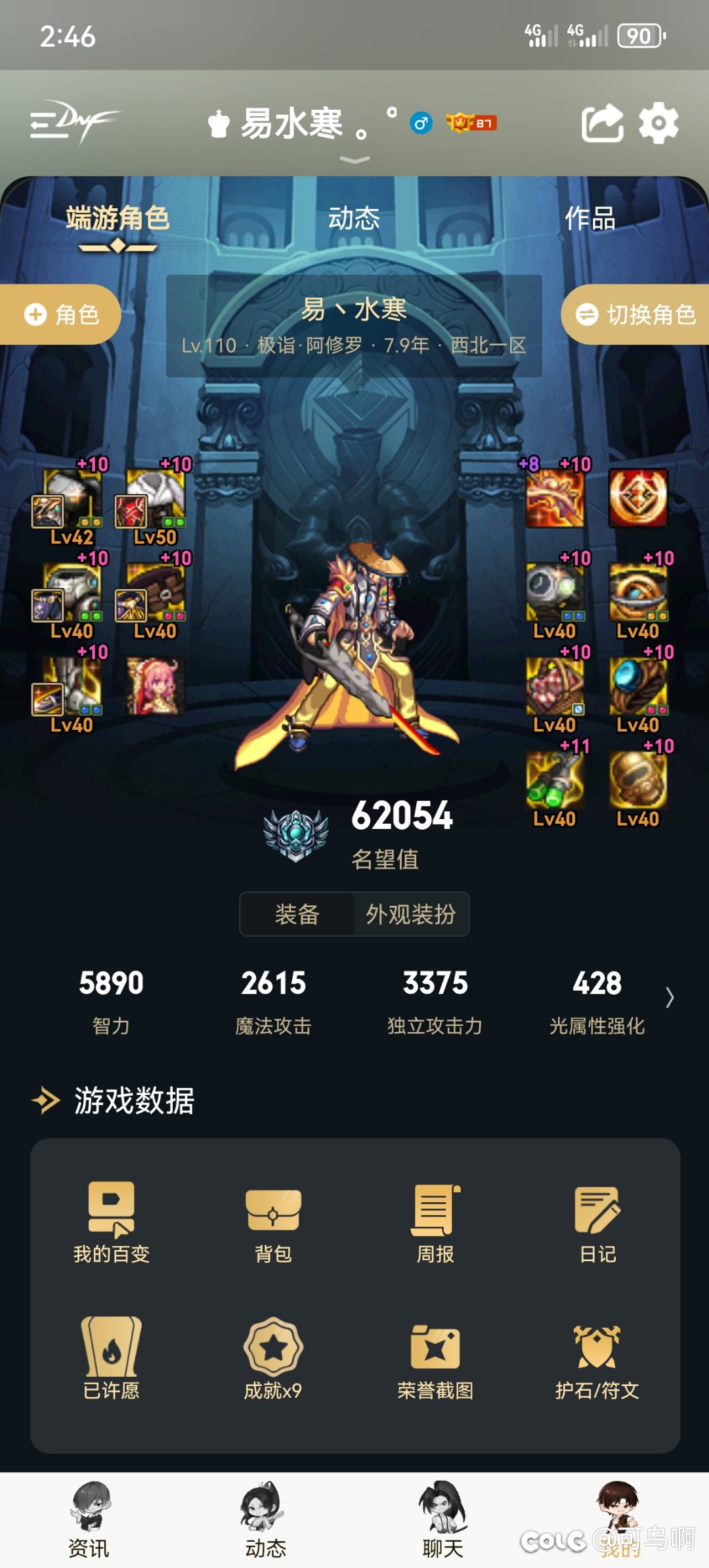 不懂就问，各位大佬！进雾神团本需要什么？3