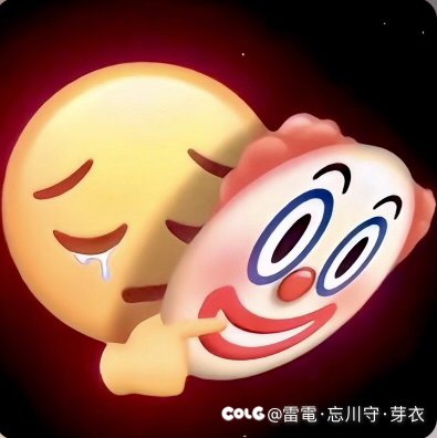 两个手游昨晚一朝回到解放前…3