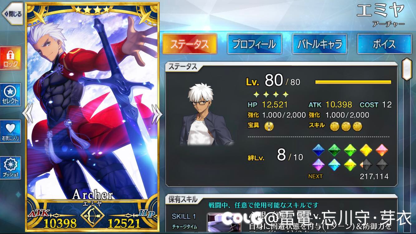 崩铁联动Fate/SN红A确认实装，不知道会不会有saber2