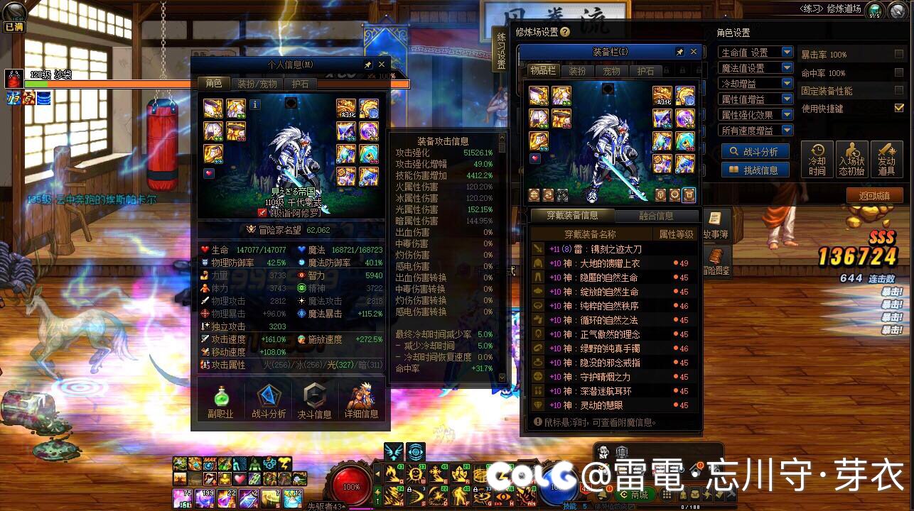 雾神版本毕业特效流大天域生存现状（2024.08.21）1