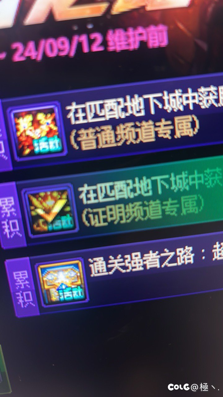 强者之路证明，25连胜1