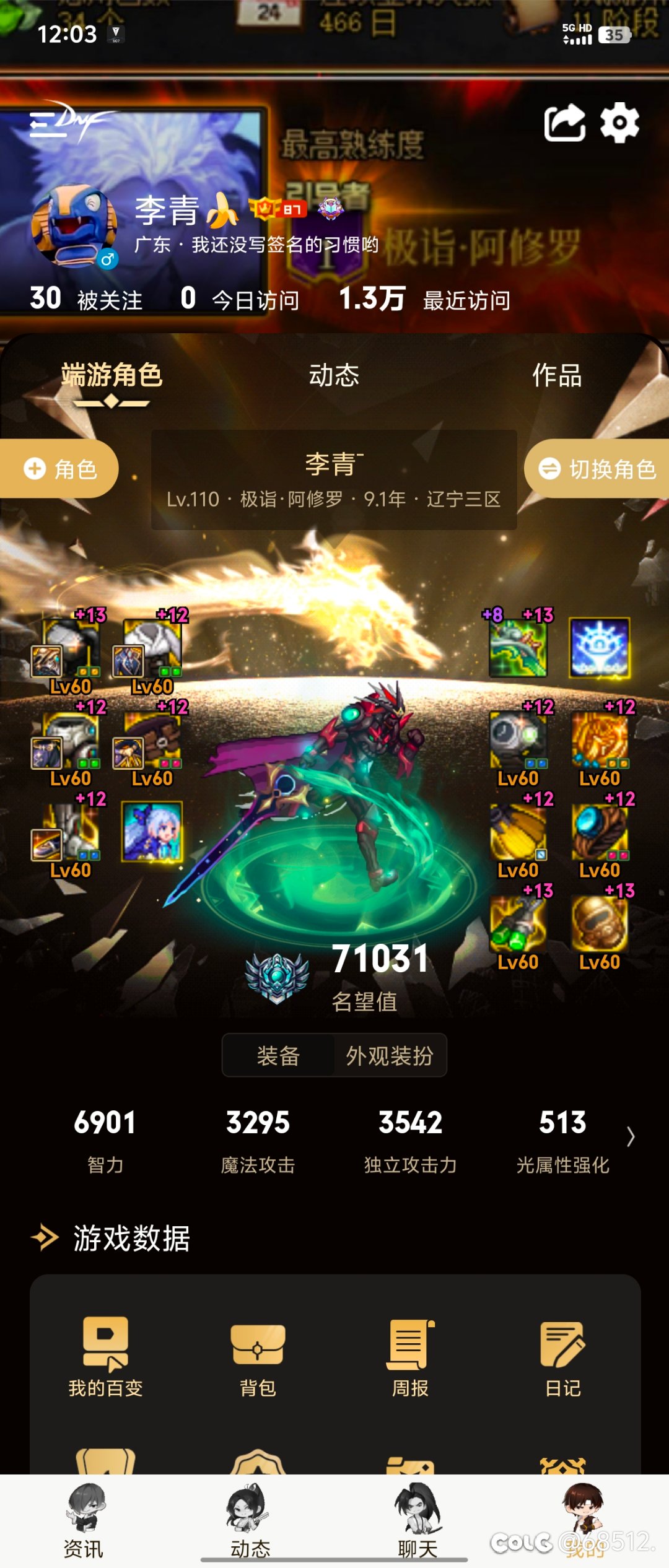 龟龟，白努力了1