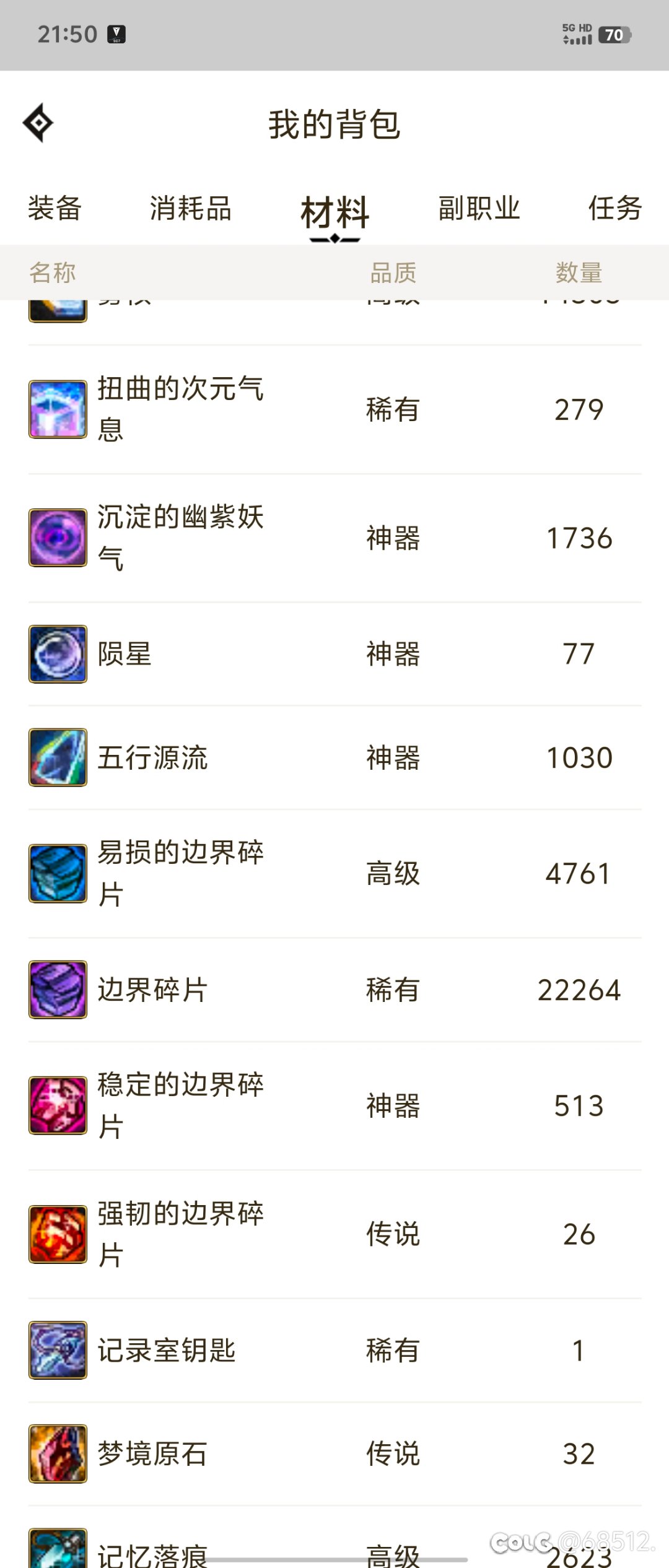 龟龟，白努力了2