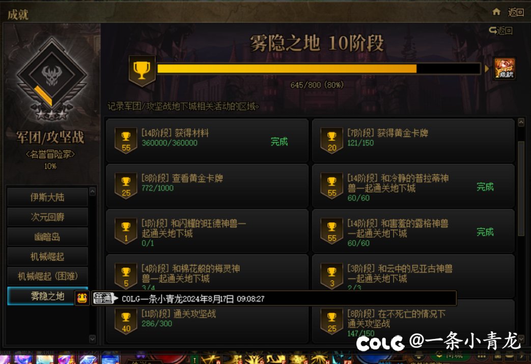 有时候想想，这团打多少才叫多1
