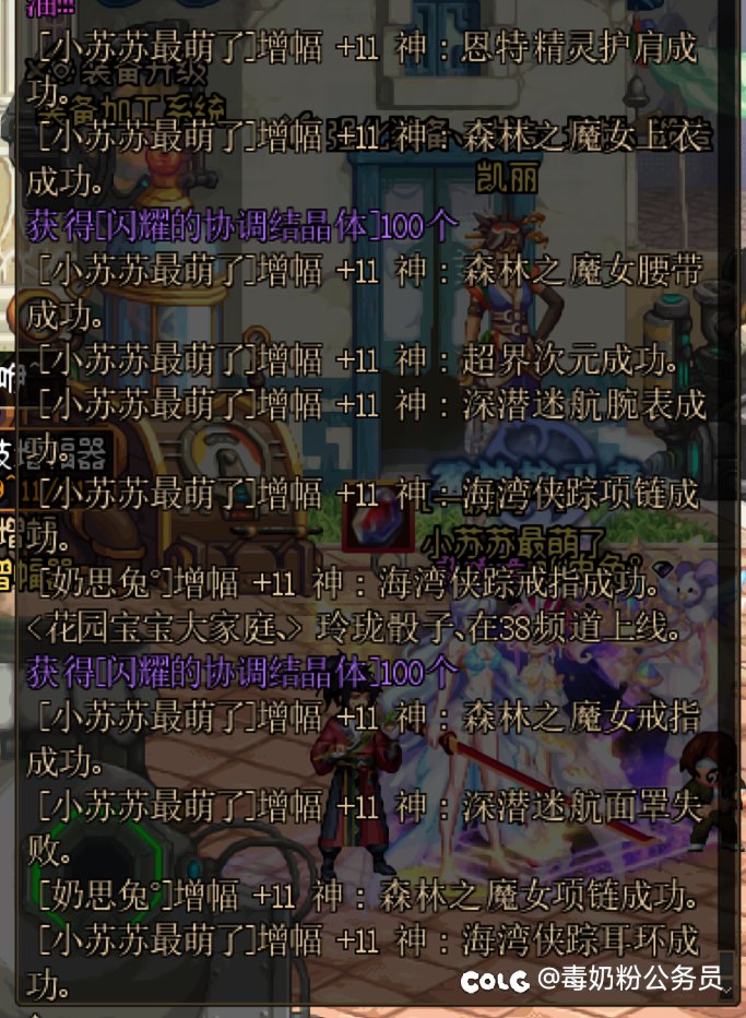 小小秀一下爆棚的运气1