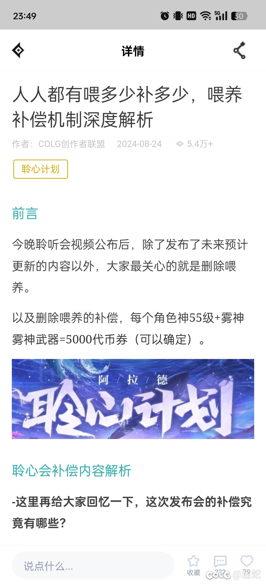 有没大佬知道神40到60的经验大概怎么分布的2