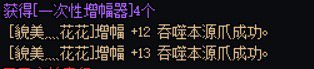 编年红10真实有效1