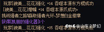 编年红10真实有效2