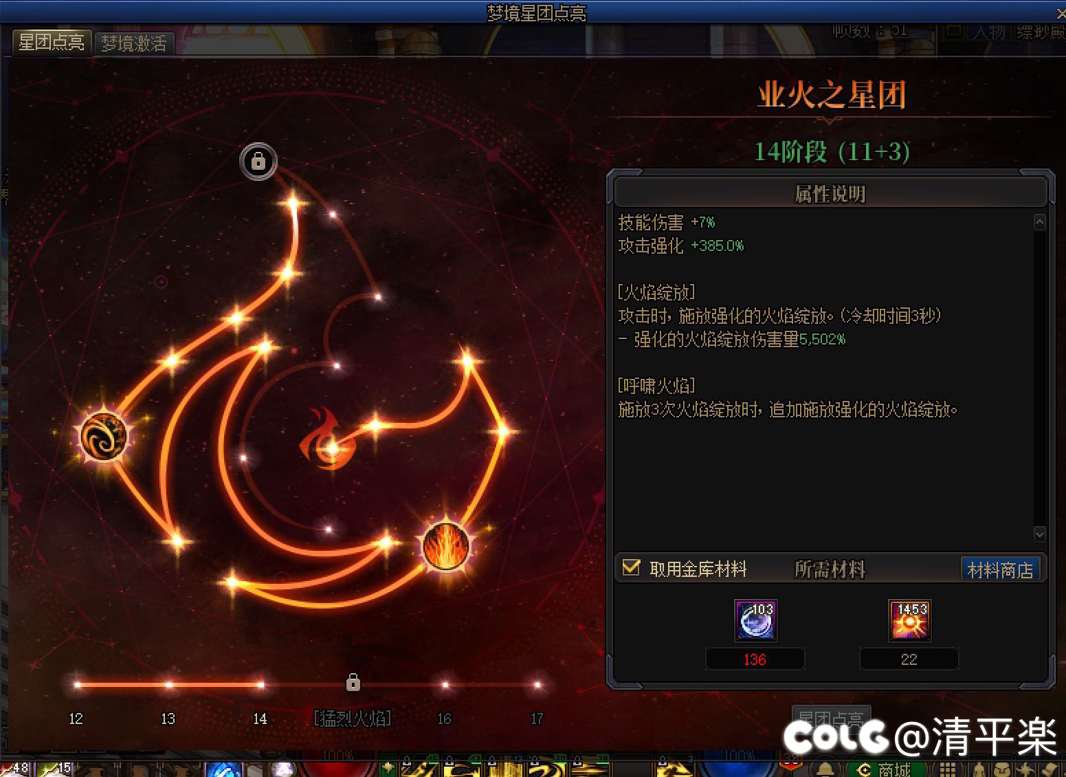 光枪加强后40s五药1700e2