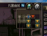 风暴随机门2
