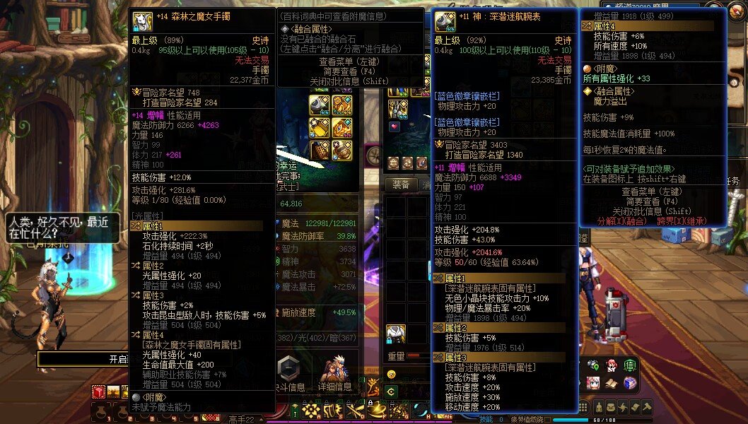 增幅活动3