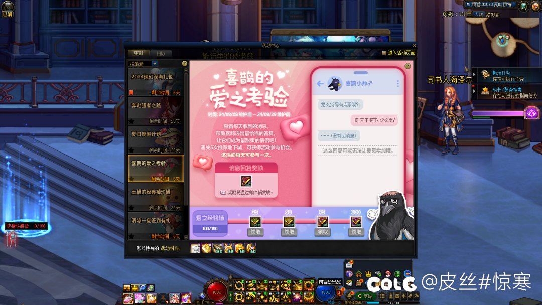为什么不回复！你口口干嘛去了！1