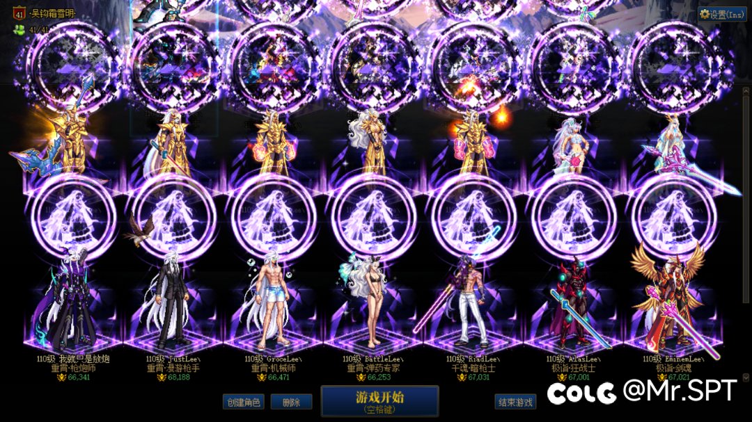 跨二小团体招雾神选手1