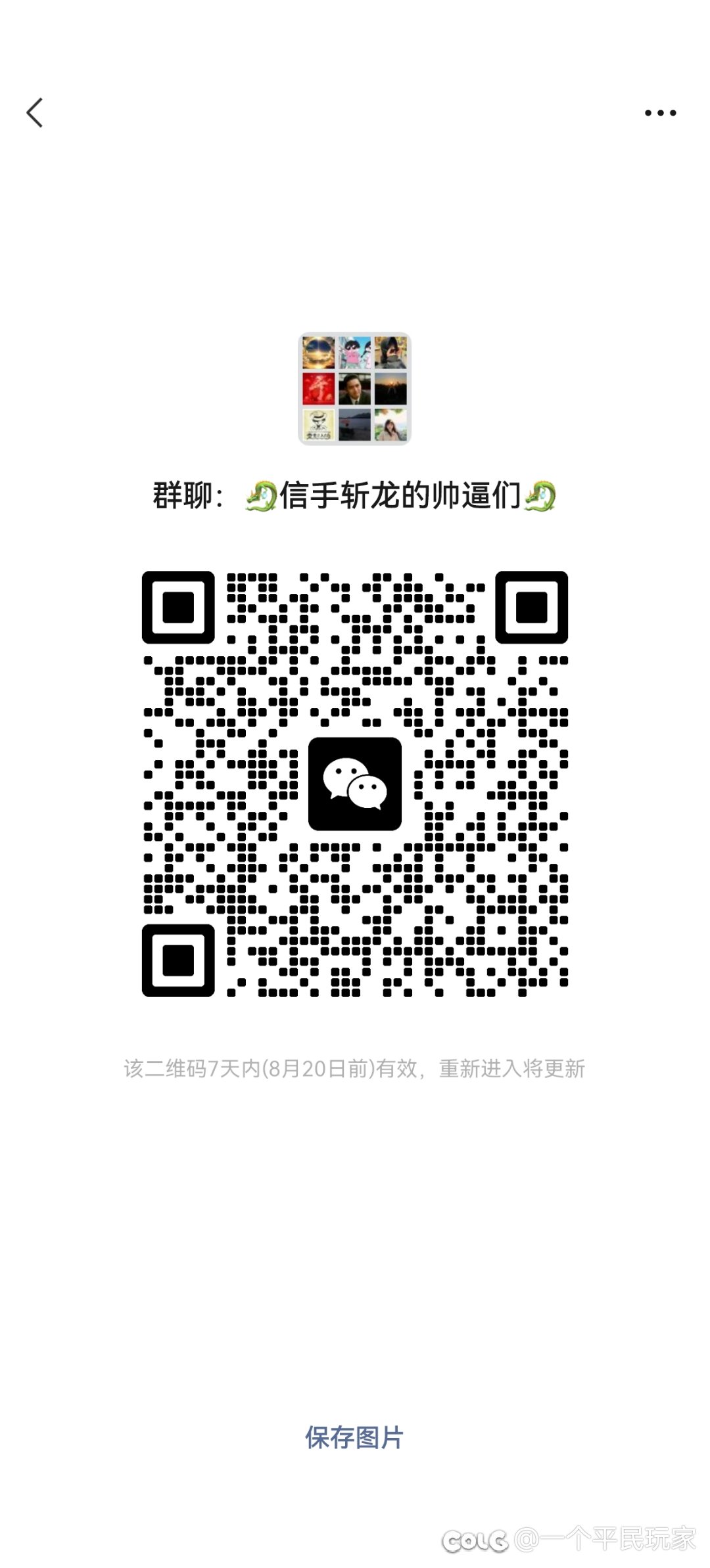 跨六绿泡泡群招人啦1