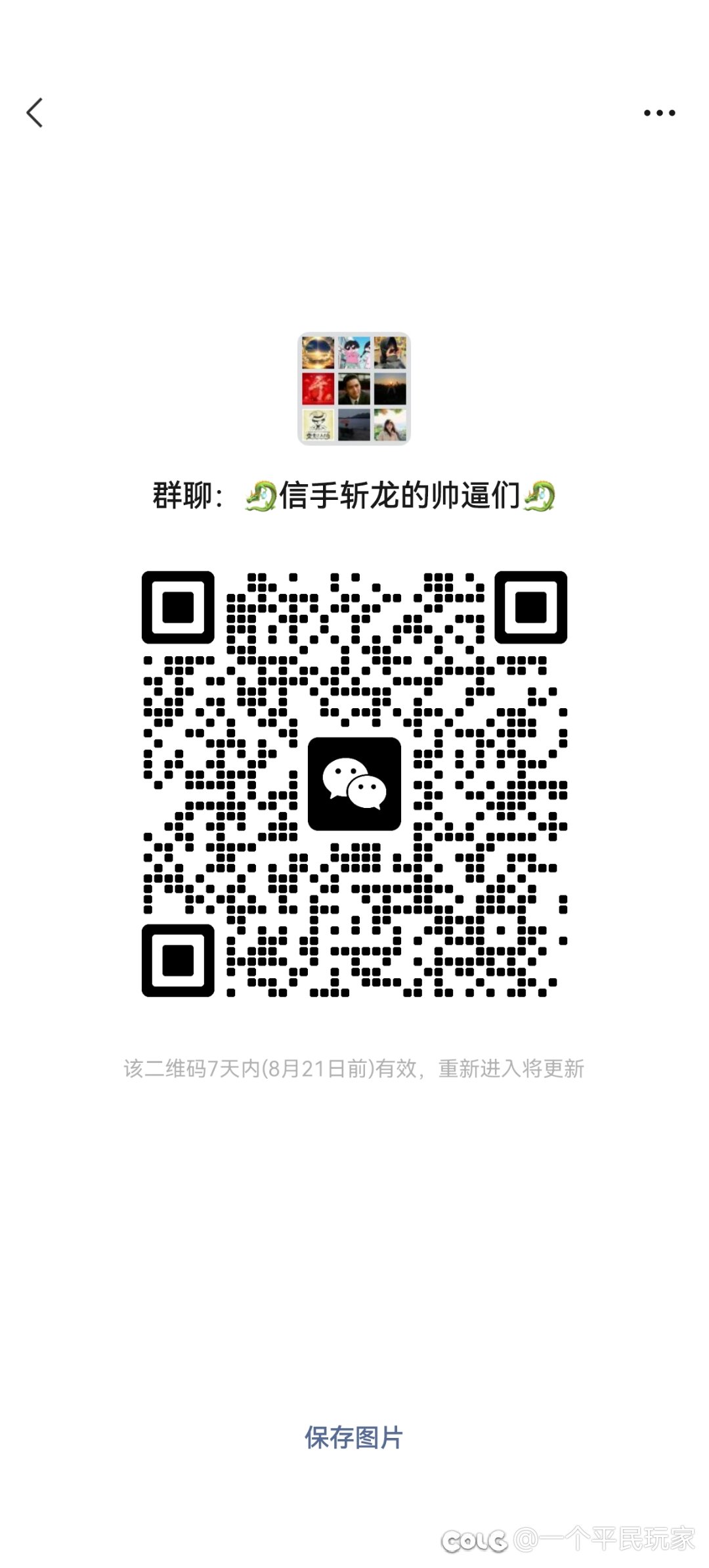 跨六有需要绿泡泡群的哥哥们看过来！1