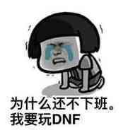 哈哈毒奶粉要凉了1