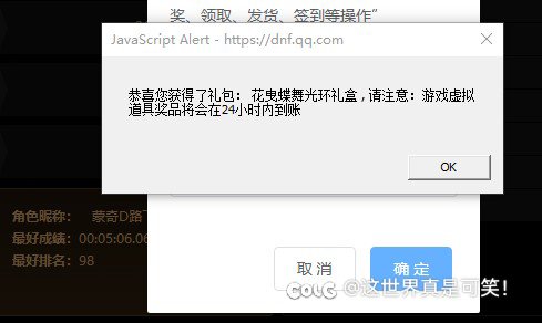 阿修罗强者倒数第三拿到光环2