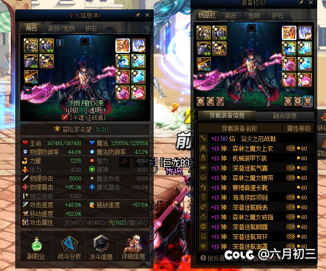 7.1关羽，加强完刚好2000亿2