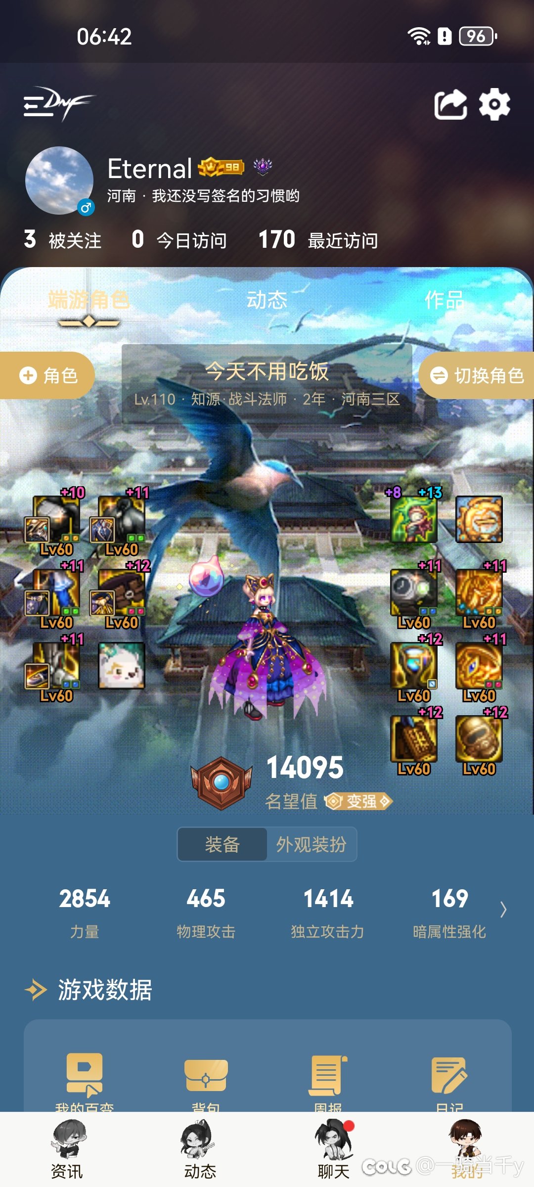 星期四刚碎完，剩下一个15左槽1