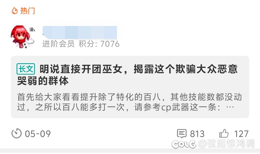所以说以后碟还是少打为妙1