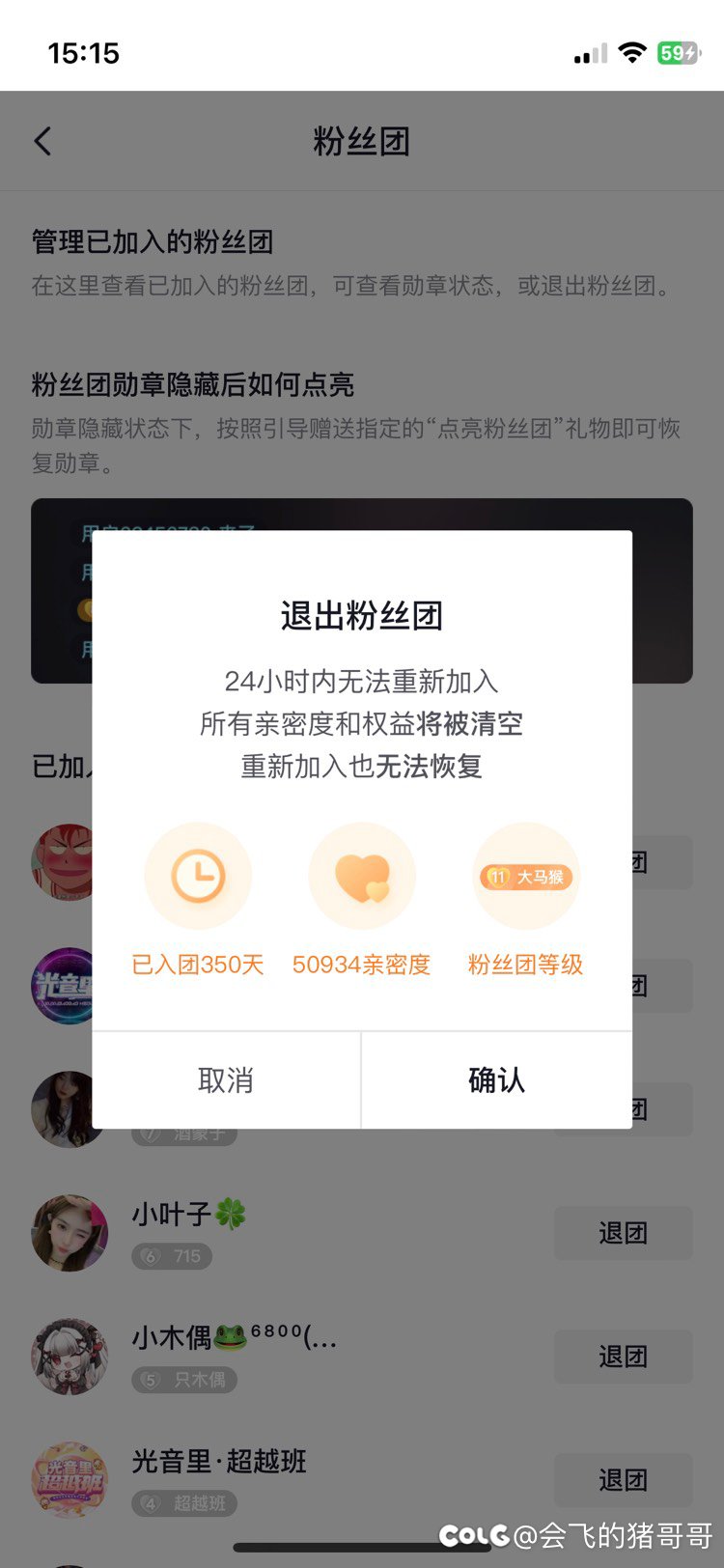 吐槽一下！旭旭宝宝1