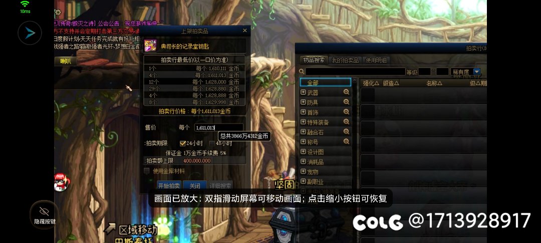 是开门太初，还是卖了？1