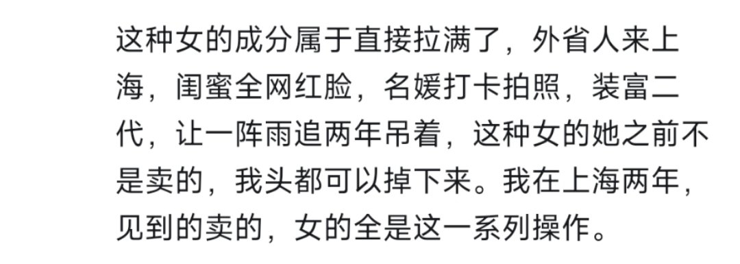 看雨直播五年，以一阵雨的智商，会被这捞女骗到倾家荡产1