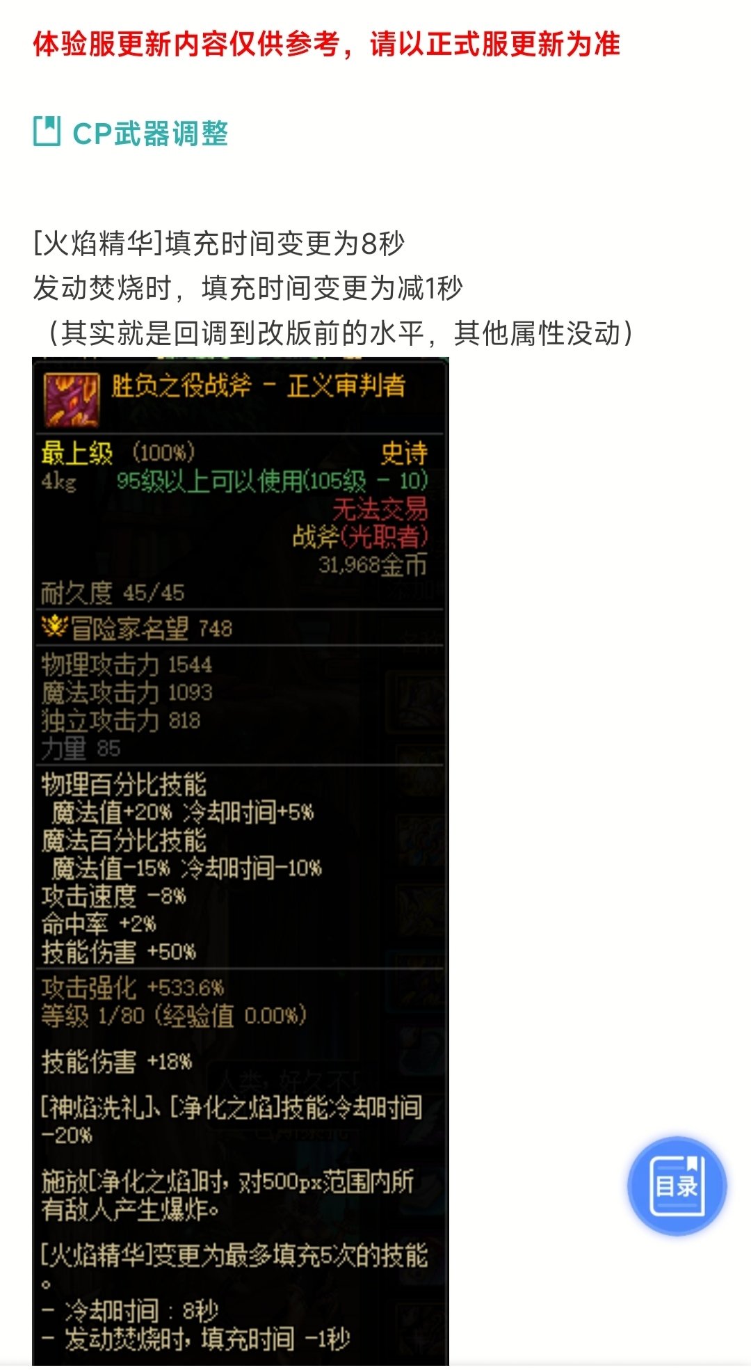 闪电之舞活到正式服是靠带剑宗剑魂节奏，油瓶不会闷声发大财就算了还恨不得昭告天下1