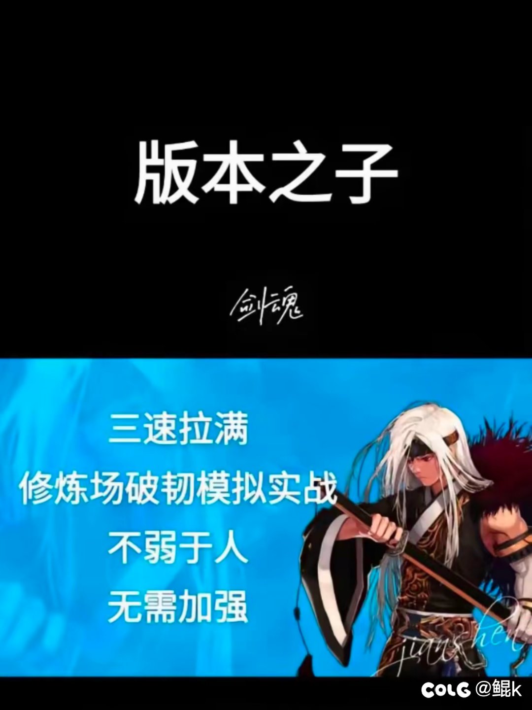 晚终于知道为什么放路人c为什么那么多是菜的了1