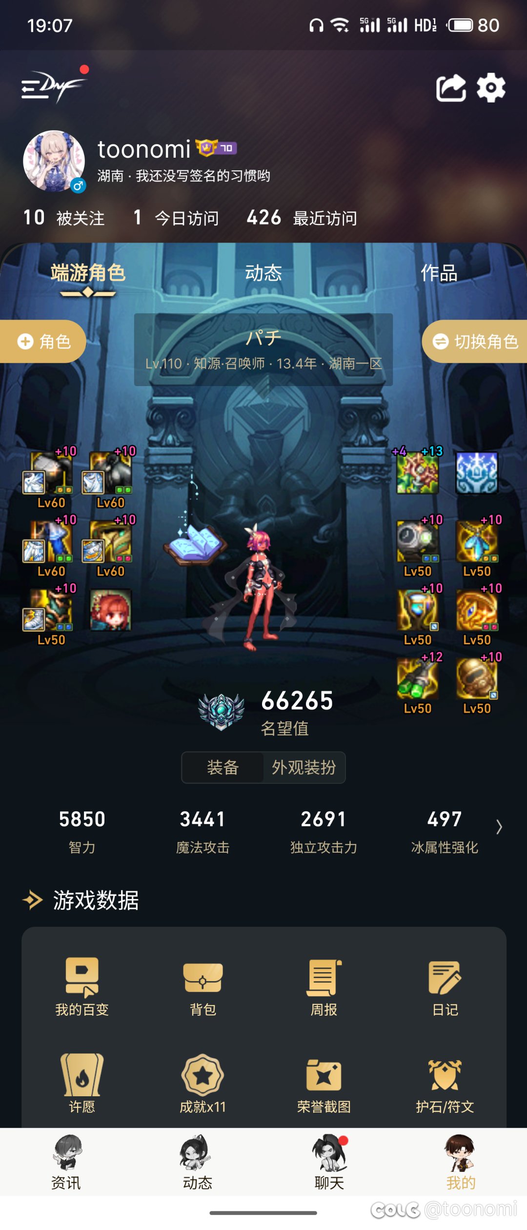 觉醒流召唤超世界长线副本测试（附带技能占比）1