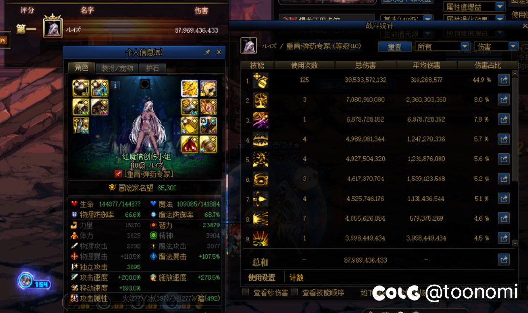 给攻速深浅流牡丹换上灼烧流后，理解了玩牡丹还是得换x3d cpu1